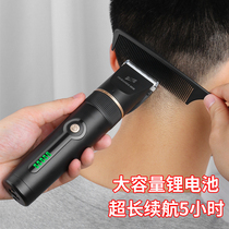 Hair salon hair clipper Full body washing electric shearing rechargeable adult household electric shaving knife Bald head special artifact