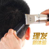 Professional hair salon hair clipper electric push clipper Rechargeable electric shaving knife Household electric fader hair clipper shaving tool