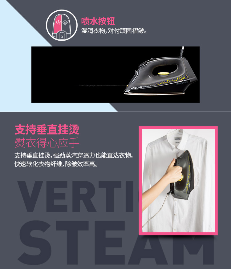 Feike điện sắt hơi nước khô ủi ủi vận chuyển điện xô nhỏ hơi điện nhỏ tiện nghi cầm tay bàn ủi hơi nước nào tốt