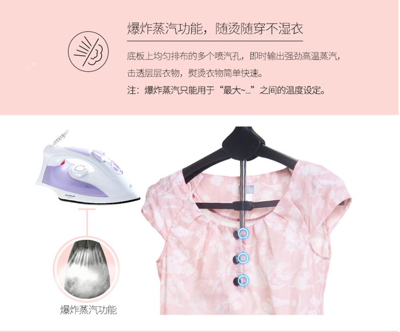 Feike điện sắt quần áo nồi hơi điện xô hơi nước tay nhà cầm tay kiểu cũ thoải mái mini mini sắt bàn ủi hơi nước cầm tay lock&lock