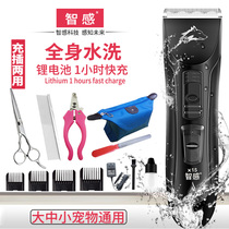 Professional silent dog charging electric clipper pet Teddy VIP large dog hair knife Electric Pusher pet shaving knife