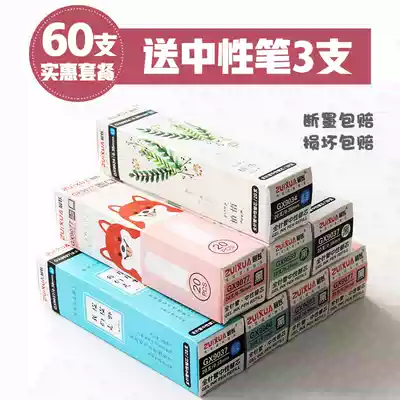 Student gel refill bullet water-based refill full needle tube black blue red 0 5 0 35 0 38mm Wholesale