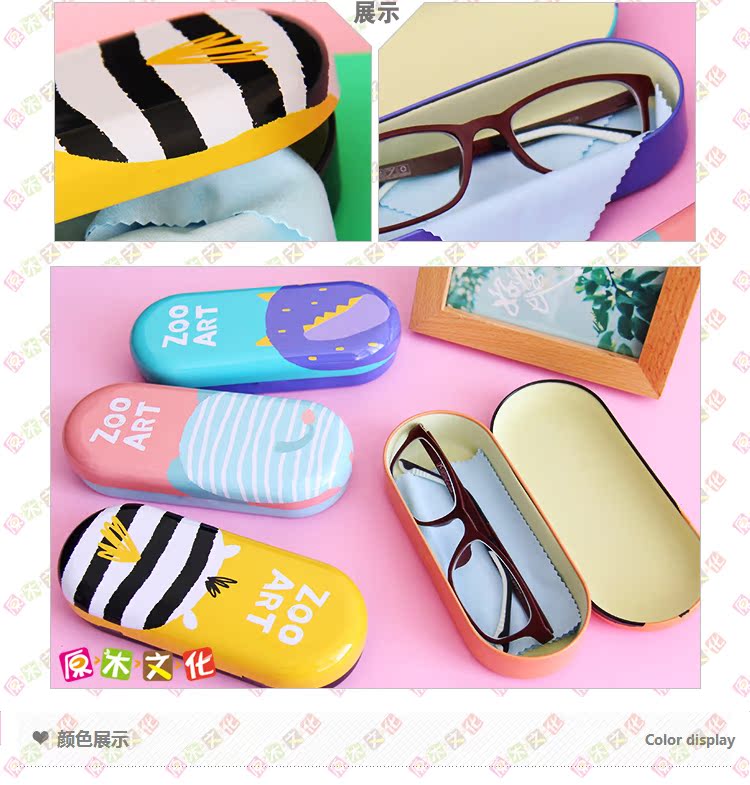 Etui à lunettes - Ref 1241718 Image 20