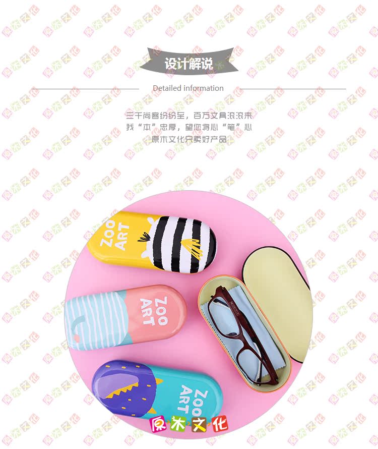 Etui à lunettes - Ref 1241718 Image 18