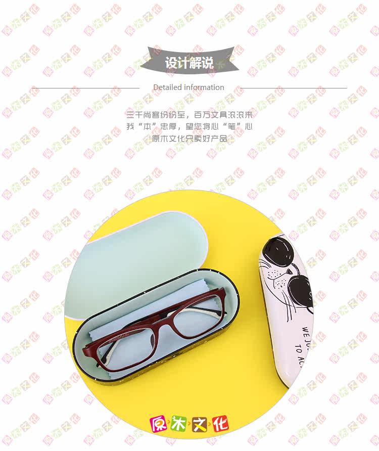 Etui à lunettes - Ref 1244736 Image 18