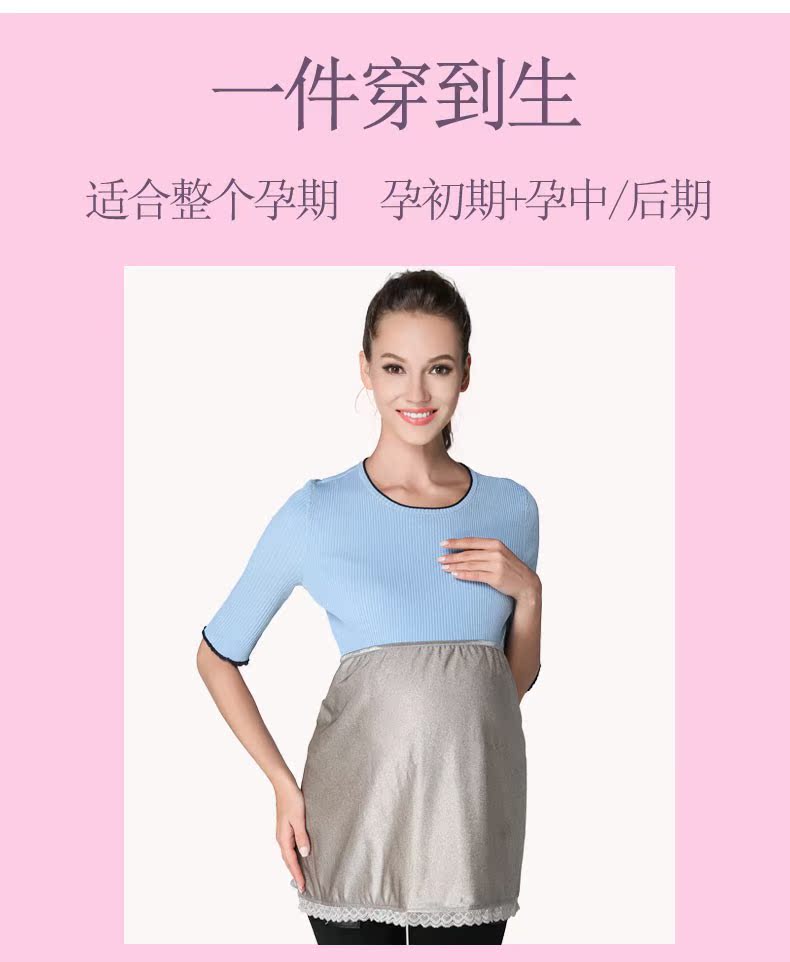 Phụ nữ mang thai chống bức xạ sợi mùa thu và mùa đông lốp xe chống bắn quần áo mùa thu và mùa đông XL bụng tạp dề mang thai ấm đa năng váy bầu đẹp