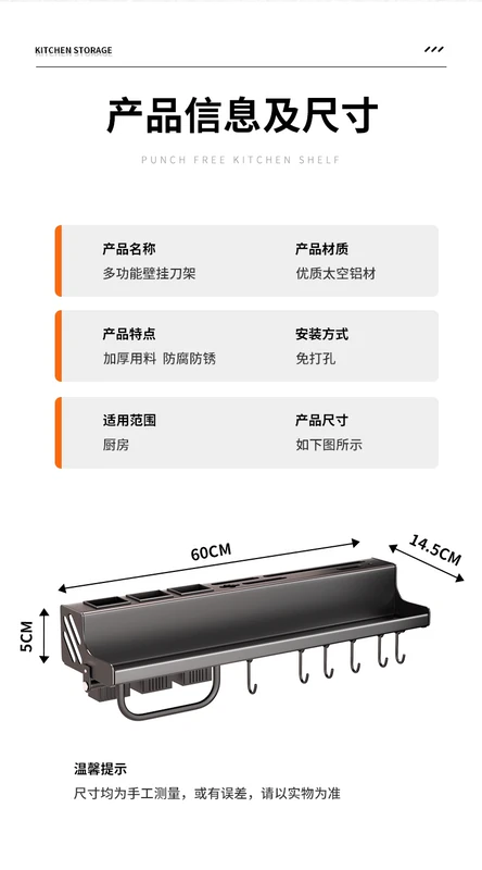 Giá đựng gia vị nhà bếp treo tường không đục lỗ Giá đỡ dao gia dụng bằng thép không gỉ đa chức năng ống đựng đồ dùng nhà bếp bằng thép không gỉ kệ bếp khung sắt kệ tủ bếp