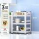 【3 слоя】 50 длина 30 высоты 80
