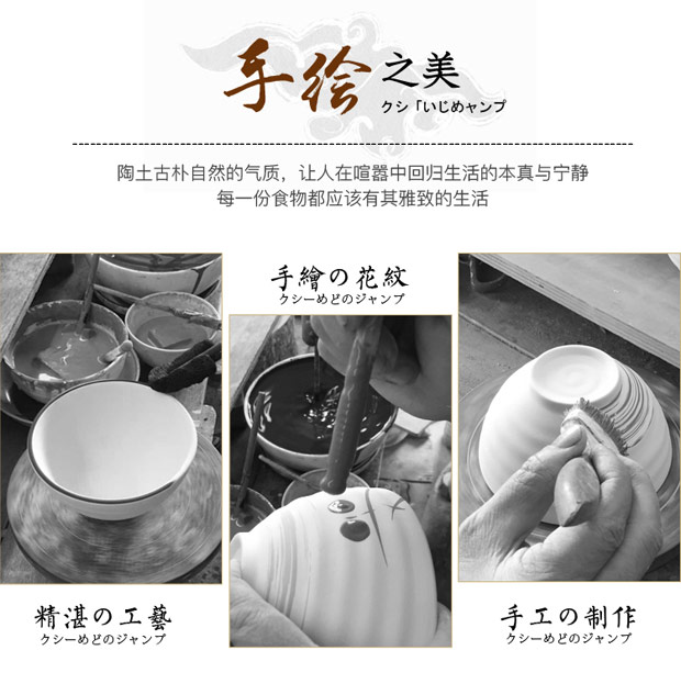 Bát cơm gia đình, bộ đồ ăn, bộ bát đĩa, bát súp gốm Nhật sáng tạo, bát ramen, bát salad lớn dĩa nhỏ