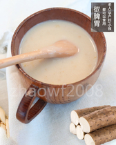 Warm heart Ji Iron stick yam powder Jiaozuo pure Huai Shan Hardcore childrens ready-to-eat baby breakfast sugar-free drink