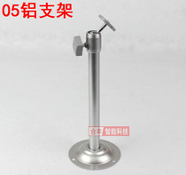 05 aluminum bracket camera Bracket 05 aluminum monitoring bracket surveillance camera bracket