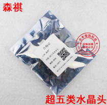 Senqi network Crystal Head Super Five crystal head computer Crystal Head cat5e