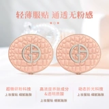 Armani, кушон, тональный крем, сепаратор жидкости, BB крем