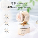 Питательный освежающий подтягивающий крем, пробник, 15 мл, новая версия, пробный комплект