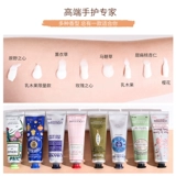 L'occitane, увлажняющий крем для рук, 30 мл