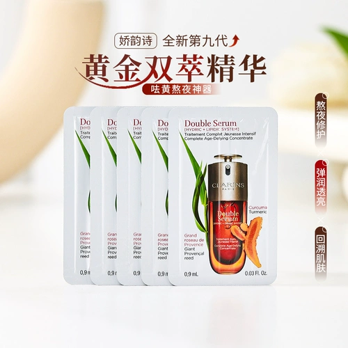 Clarins, восстанавливающая разглаживающая эссенция, пробник, 20 мл, пробный комплект