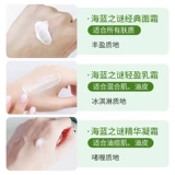 Классический увлажняющий разглаживающий восстанавливающий крем, пробник, 7 мл