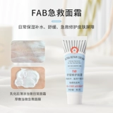 Крем, восстанавливающий лосьон, очищающее молочко для чувствительной кожи, пробник, 9.6г, контроль жирного блеска