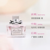 迪奥小姐 Парфюмированные цветочные духи с легким ароматом с розой в составе, пробник, пробный комплект, 1 мл