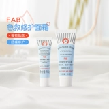 Крем, восстанавливающий лосьон, очищающее молочко для чувствительной кожи, пробник, 9.6г, контроль жирного блеска