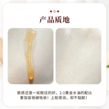 Clarins, восстанавливающая разглаживающая эссенция, пробник, 20 мл, пробный комплект