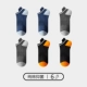 B 【Cure Cotton Contrast Color】 черный 2_dark Grey 2_dark Blue 2