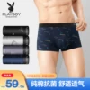 Товары от playboy言典专卖店