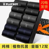 Playboy, хлопковые носки для мальчиков, трендовые летние гольфы, средней длины, впитывают пот и запах
