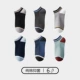 【Cure Cotton Fashion Contrast Color A】 черный 1 джинсовый синий 1 темно -серый 1 светло -серый 1 зеленый 1 королевский синий 1