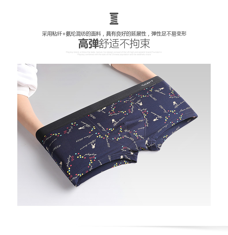 Quần lót nam Playboy Quần lót nam Boxer Quần short Ice Silk Thanh niên Kích thước lớn Quần lót nam Quần short quần sịp nam