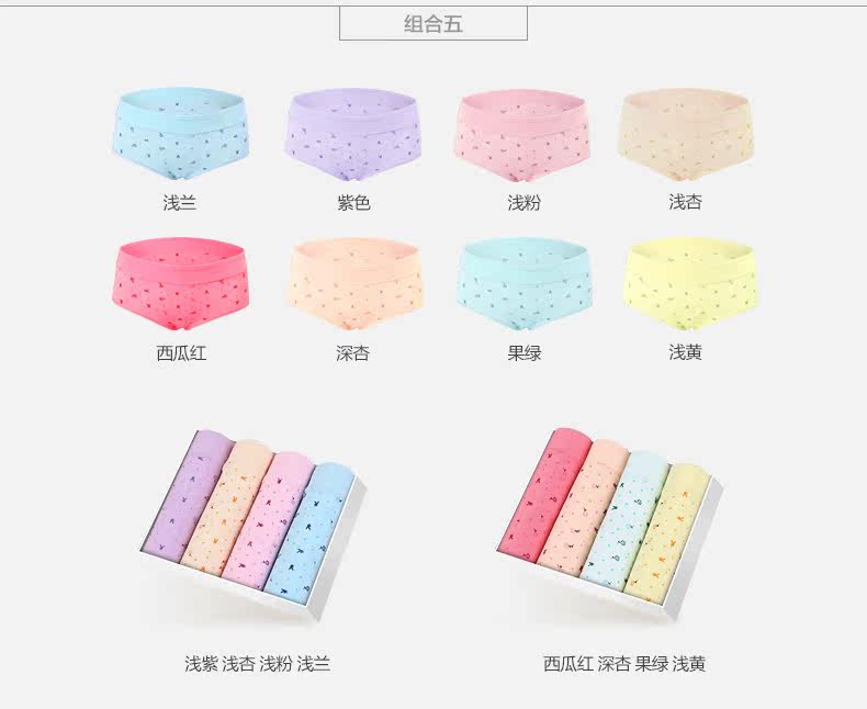 Slip jeunesse PLAYBOY w3950 en coton - Ref 640915 Image 21