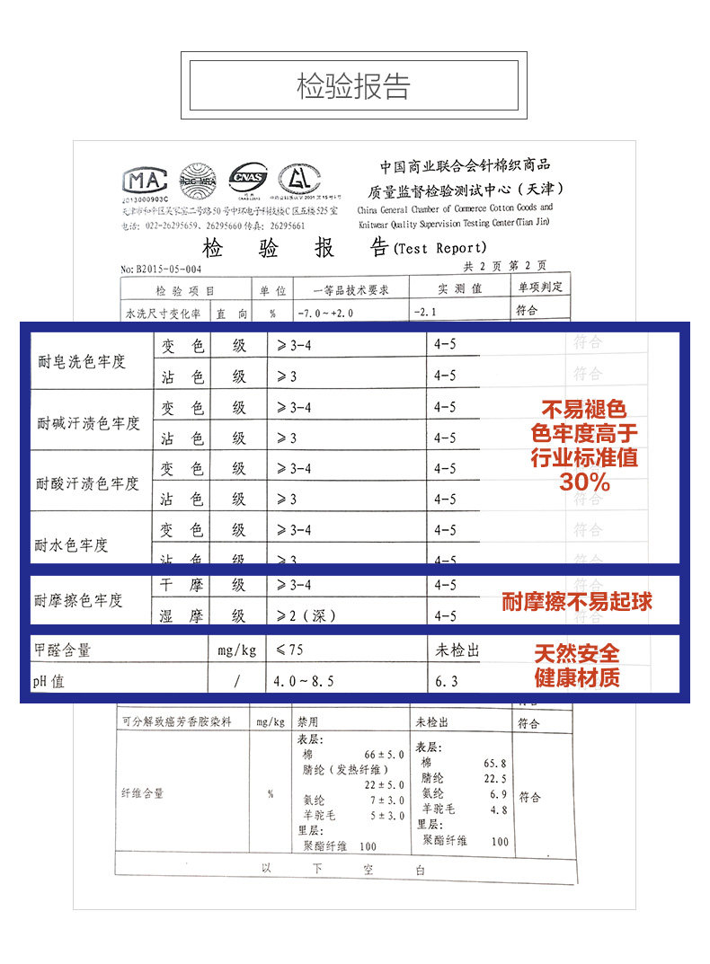 Sous-vêtement thermo PLAYBOY TD8982 - Ref 767048 Image 15