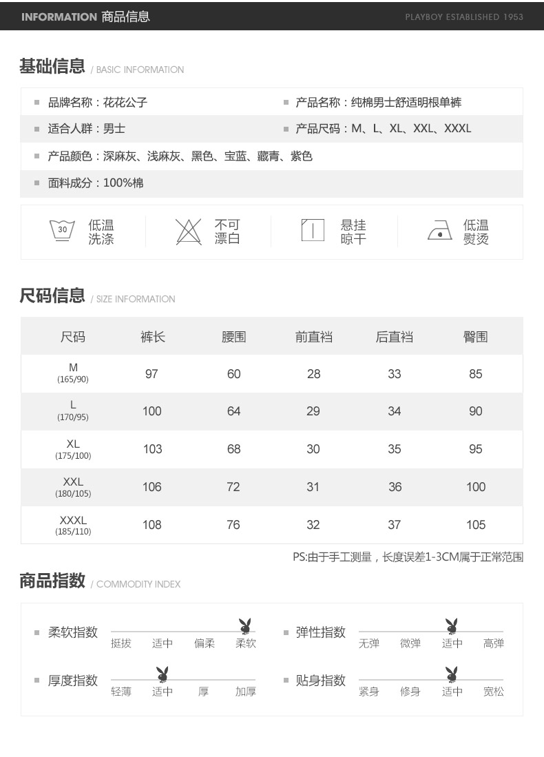Playboy Qiuku Cotton Cotton Quần cotton Nam Quần ấm Quần lót Quần Quần Thu / Đông Cotton Tóc quần tất nữ màu đen