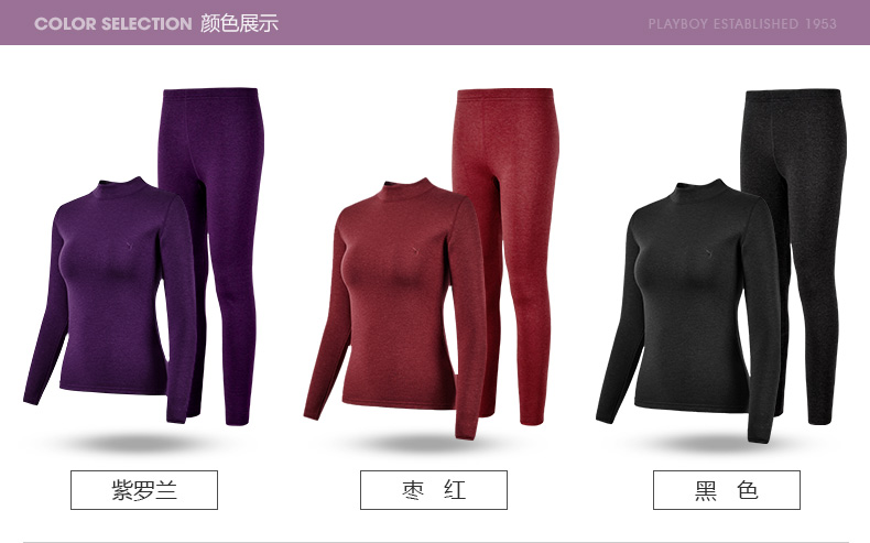 Playboy nữ đồ lót nhiệt cộng với nhung cổ áo dày cổ áo Quần trung thu mùa thu quần dài phù hợp với nữ mùa đông đồ pijama