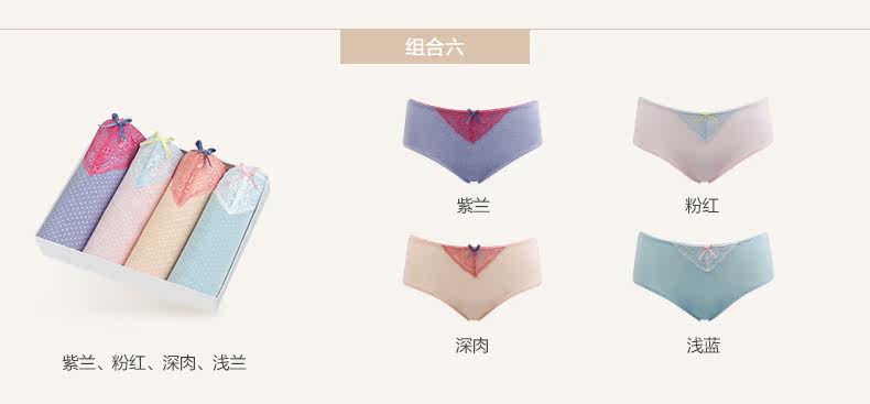 Slip jeunesse PLAYBOY R3950 en coton - Ref 641758 Image 19