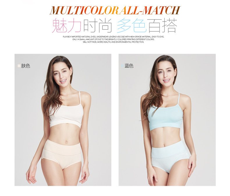 Slip jeunesse PLAYBOY ZY5630-2 en coton - Ref 668598 Image 8