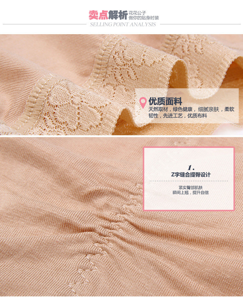 Slip jeunesse PLAYBOY Y3939-4 en viscose - Ref 668609 Image 8