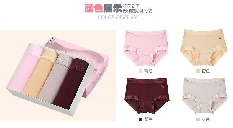 Slip jeunesse PLAYBOY Y3939-4 en viscose - Ref 668609 Image 10