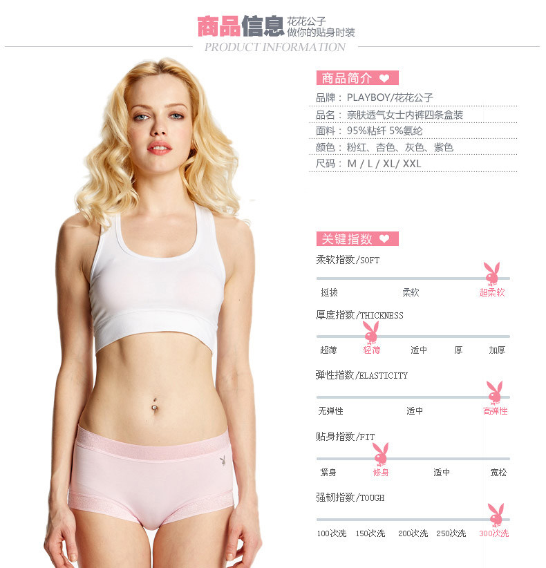 Slip jeunesse PLAYBOY Y3939-4 en viscose - Ref 668609 Image 11