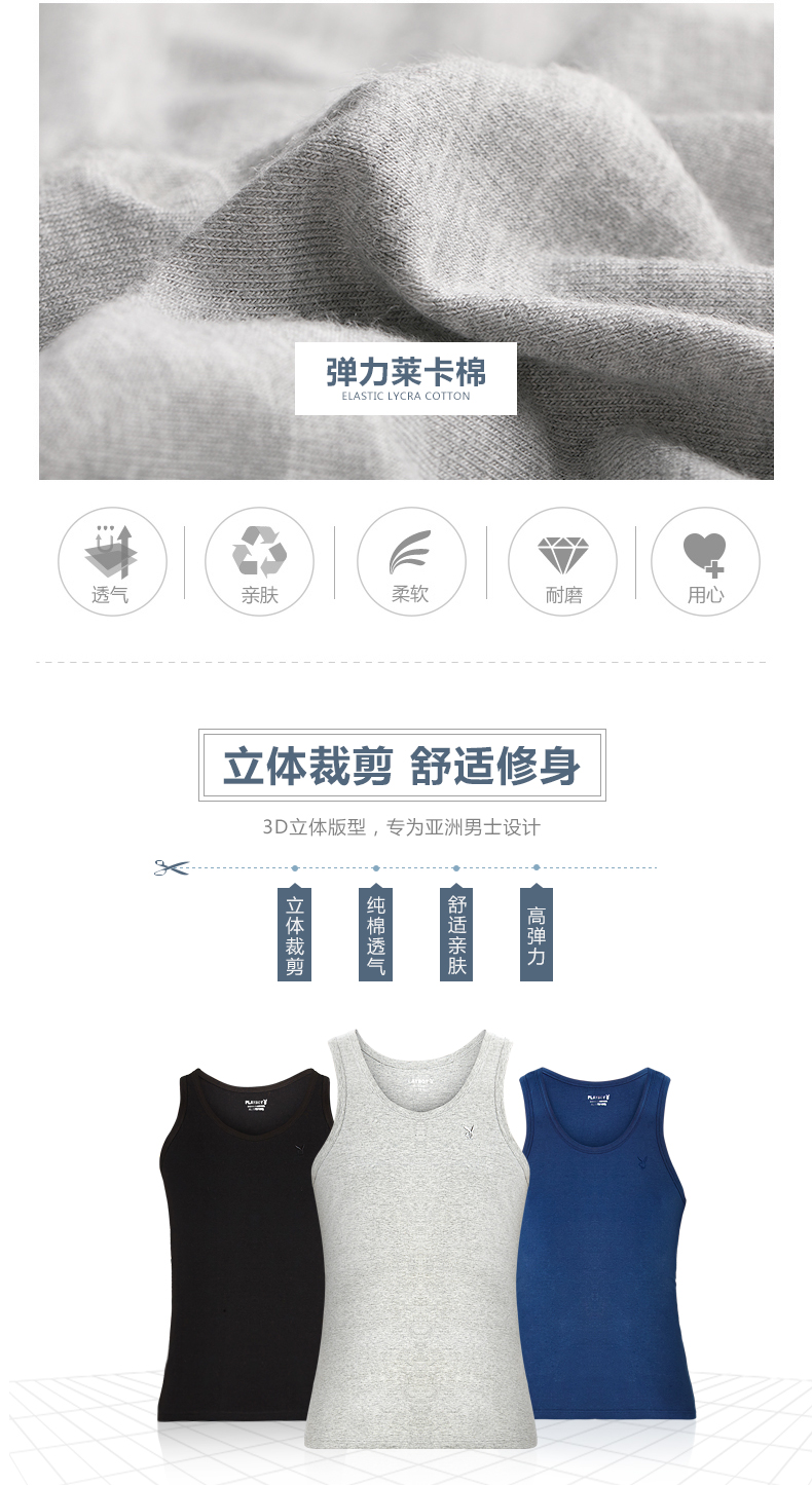 Playboy nam vest cotton thanh niên thoáng khí mùa thu áo vest nam tự tu luyện thể dục chạm đáy áo áo bra 2 dây