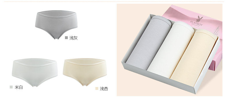 Slip jeunesse PLAYBOY H3950-3 en coton - Ref 668606 Image 12