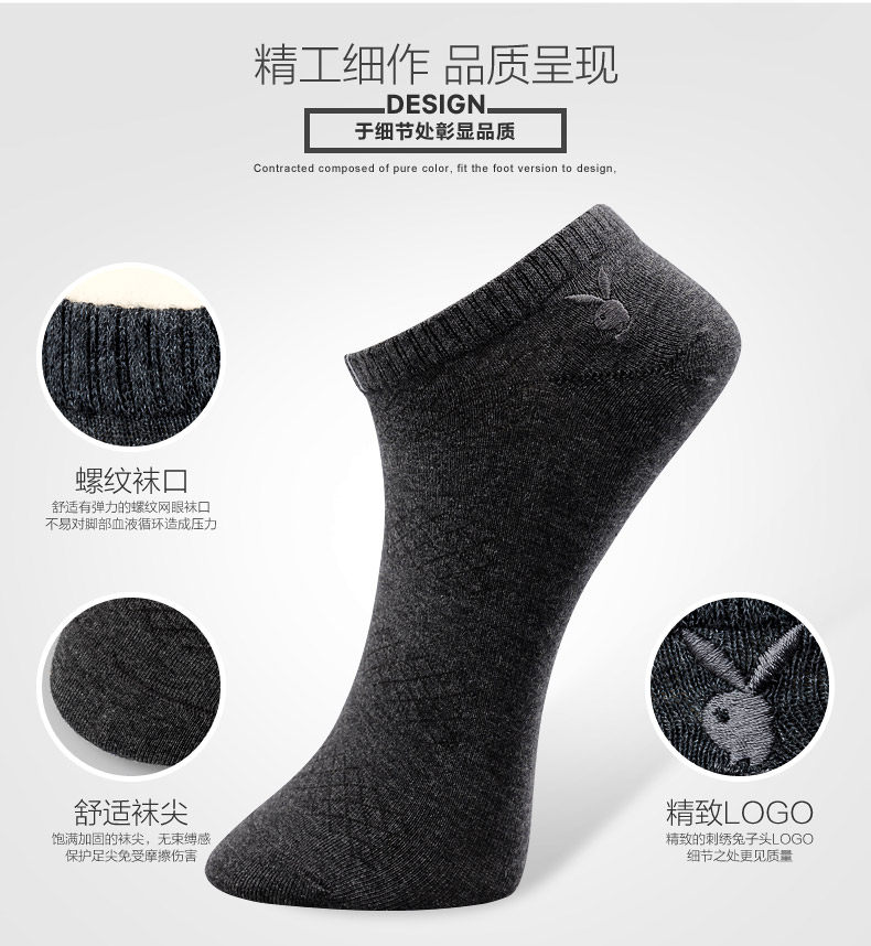 Chaussettes - collants PLAYBOY t2418-5 - Ref 757057 Image 13