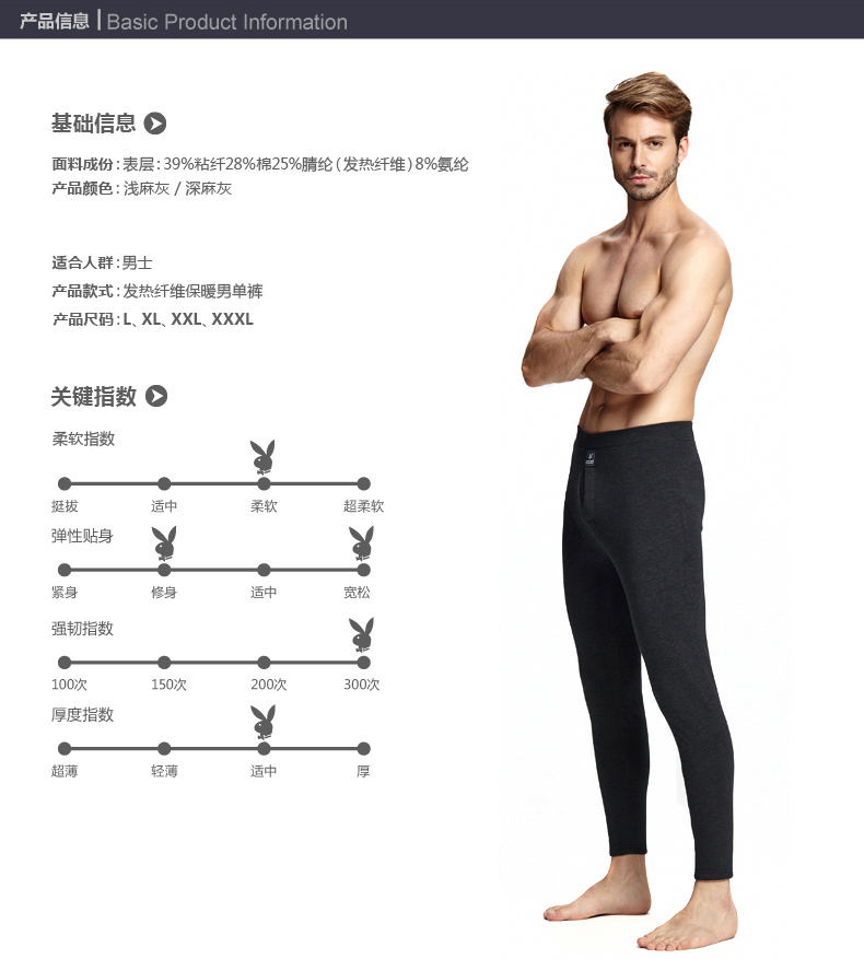 Pantalon collant PLAYBOY D0968 en viscose - Ref 749038 Image 15