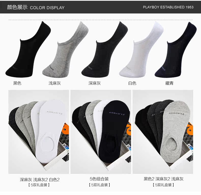 Chaussettes - collants PLAYBOY t2423-5 - Ref 755755 Image 14