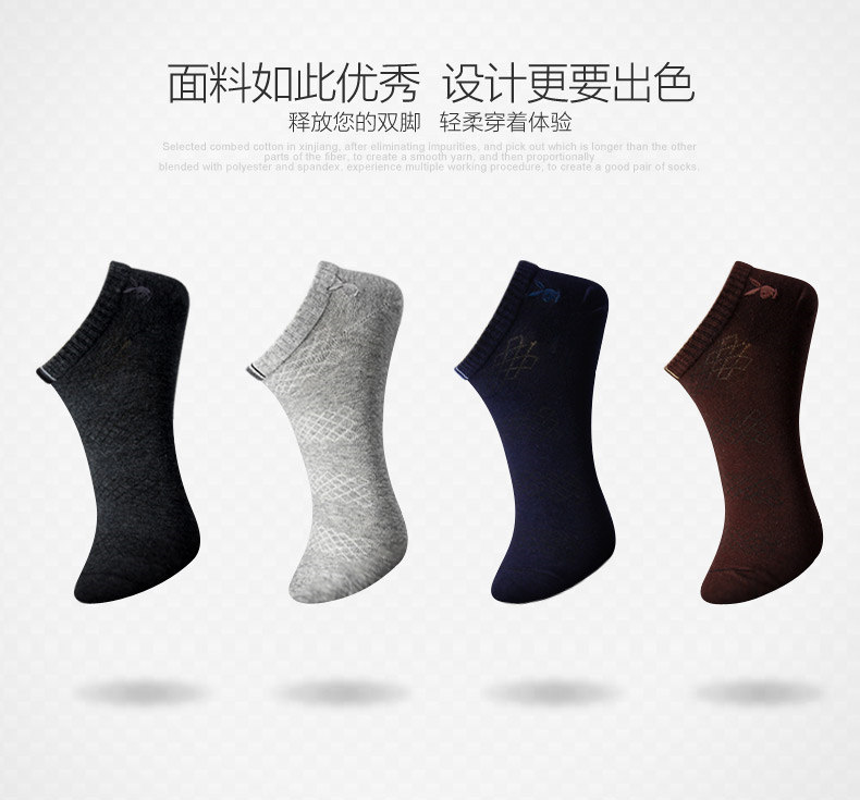 Chaussettes - collants PLAYBOY t2418-5 - Ref 757057 Image 9