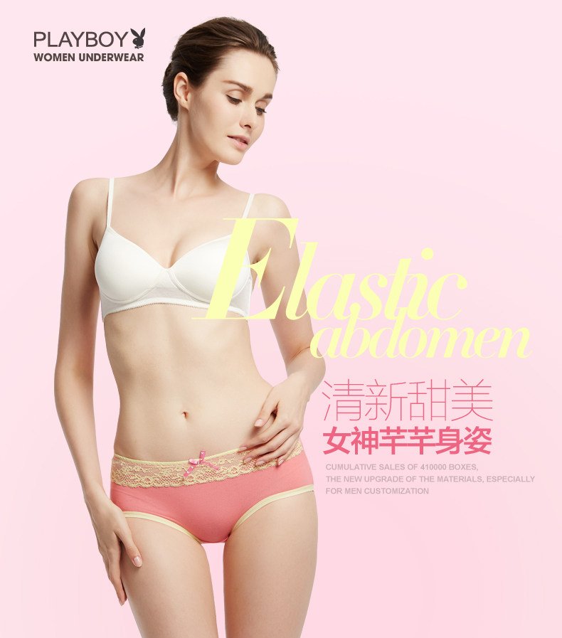 Slip jeunesse PLAYBOY TY5673-4 en coton - Ref 668591 Image 6