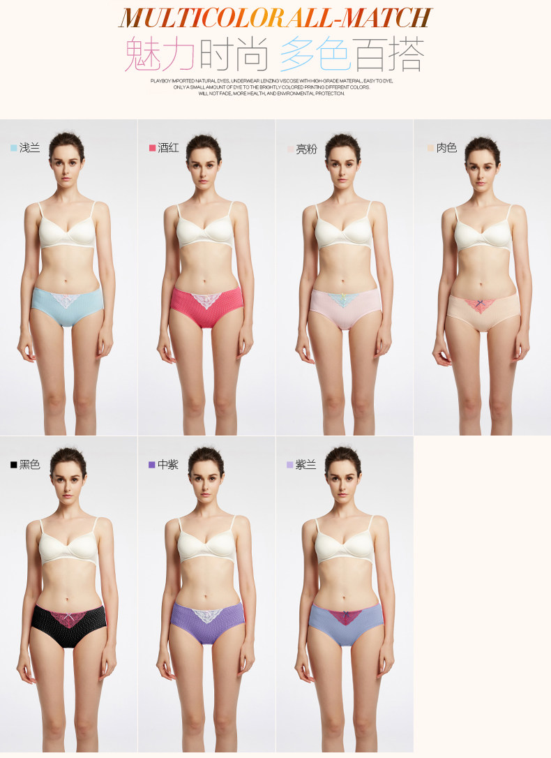 Slip jeunesse PLAYBOY TY5691-4 - Ref 668603 Image 8