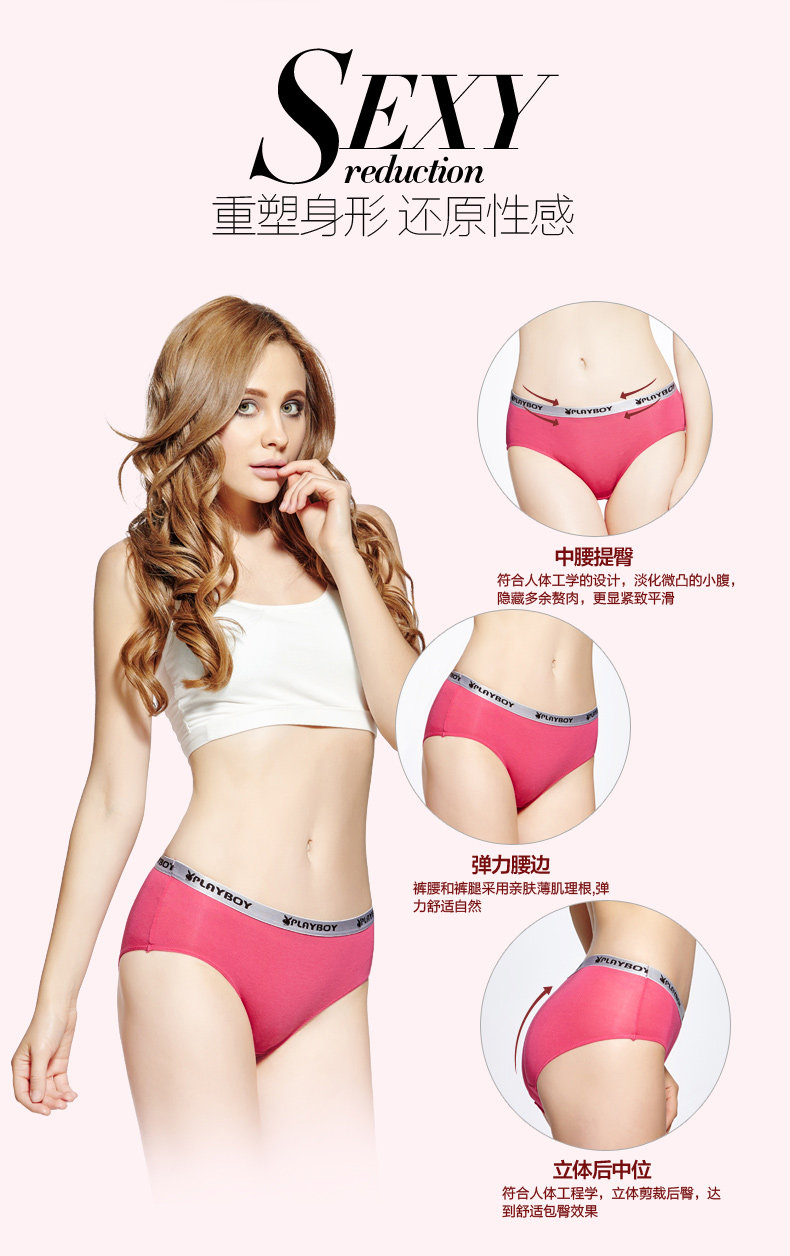 Slip jeunesse PLAYBOY y3981 en viscose - Ref 668601 Image 10