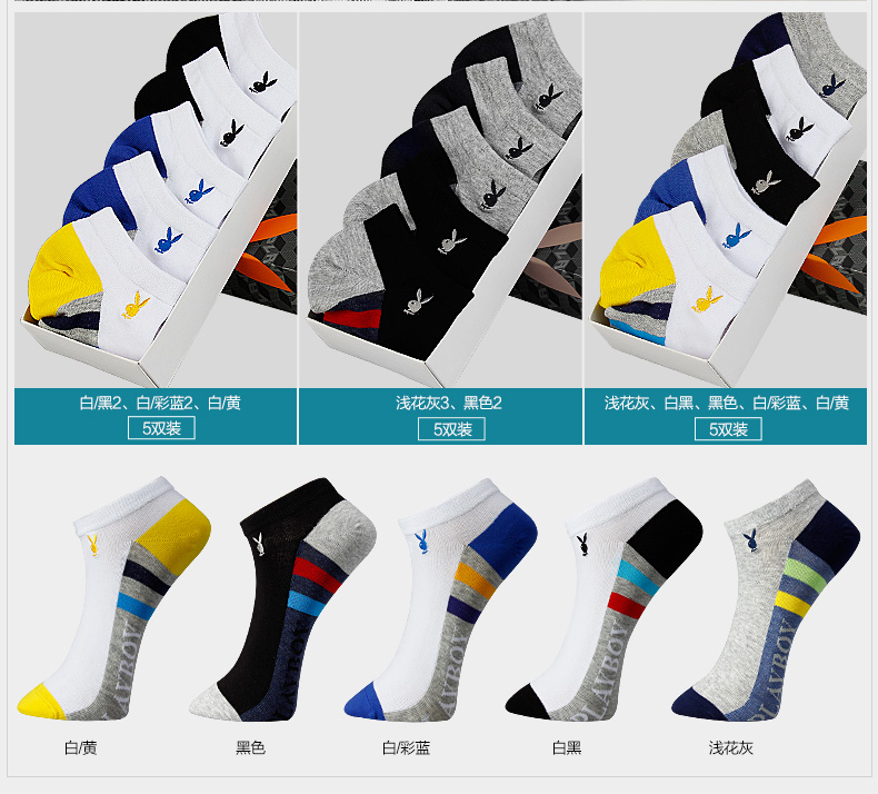 Chaussettes - collants PLAYBOY TD2422-5 - Ref 761029 Image 16