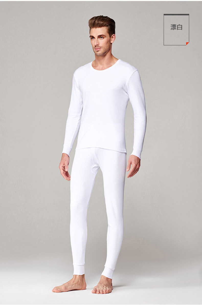 Sous-vêtement thermo jeunesse PLAYBOY simple en coton - Ref 767050 Image 30